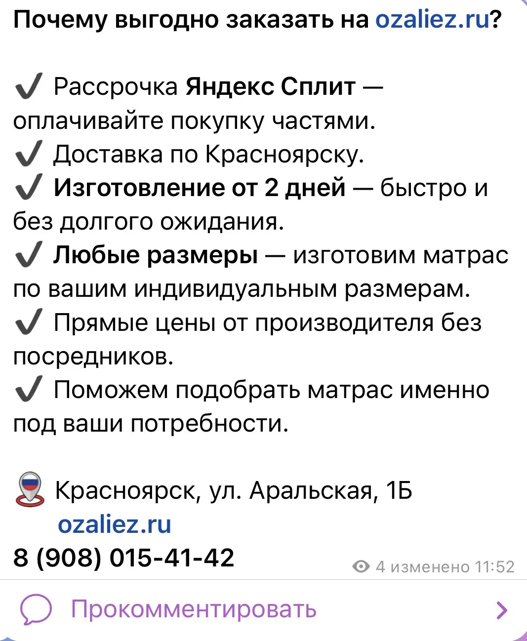 Медиа публикации