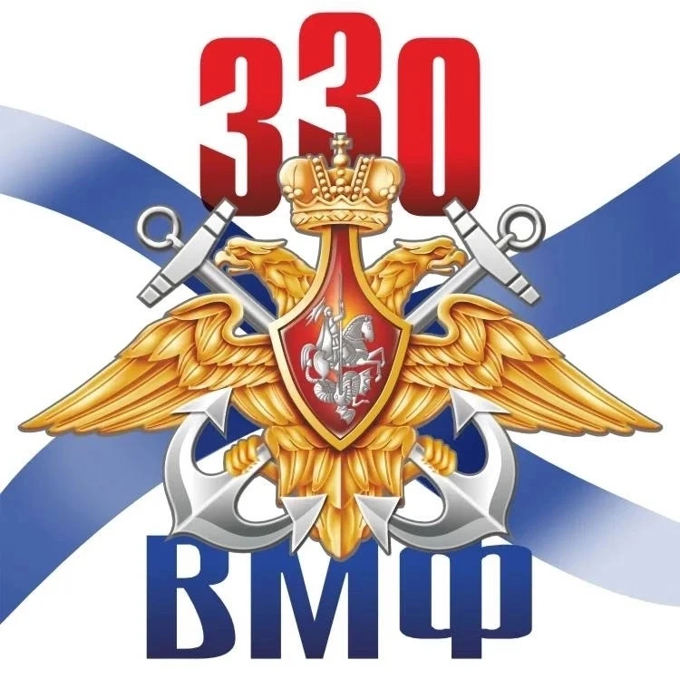 С Днём Военно-Морского Флота! ⚓️