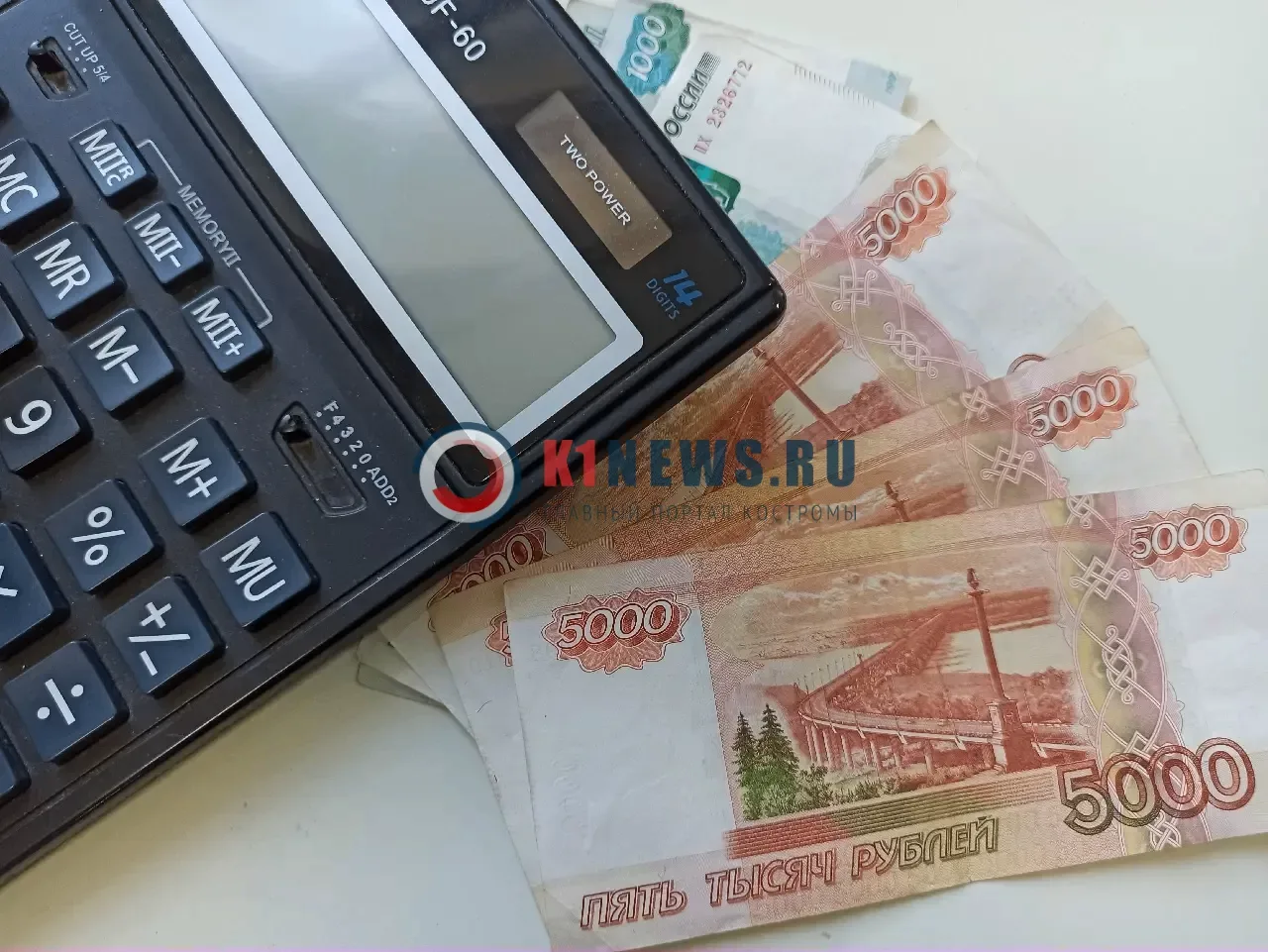 Инфляция в Костромской области в июле практически не изменилась. Рост цен на некоторые ...