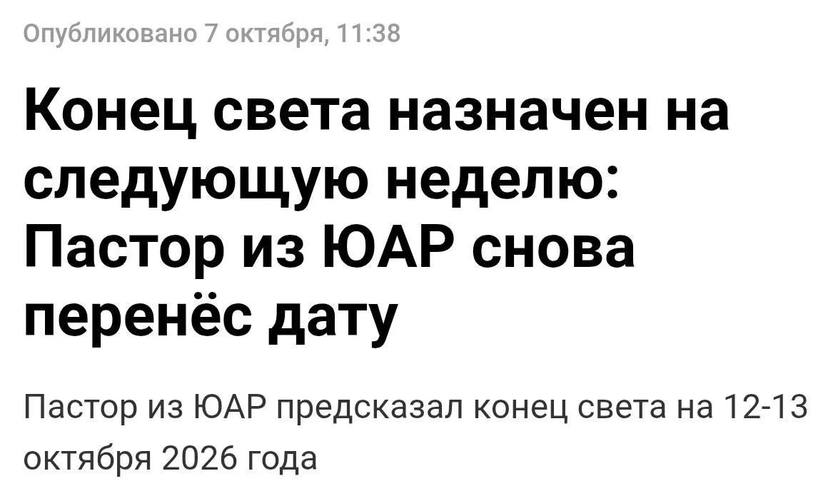 Ребят, я не могу, мне на работу надо, и вообще куча дел. Давайте уже после новогодних п...