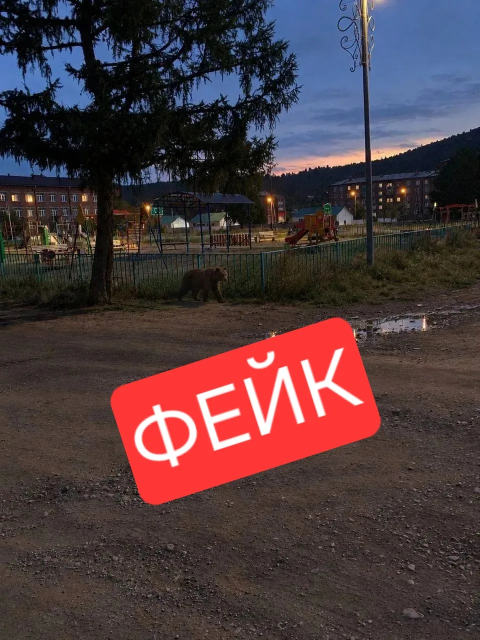 📣Вводится проверка
