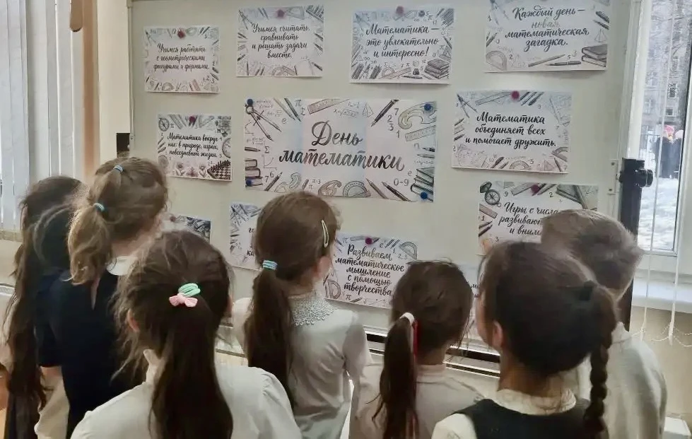 🧮 Математика может быть увлекательной!   🤓 В преддверии Международного дня математики, который отмеч