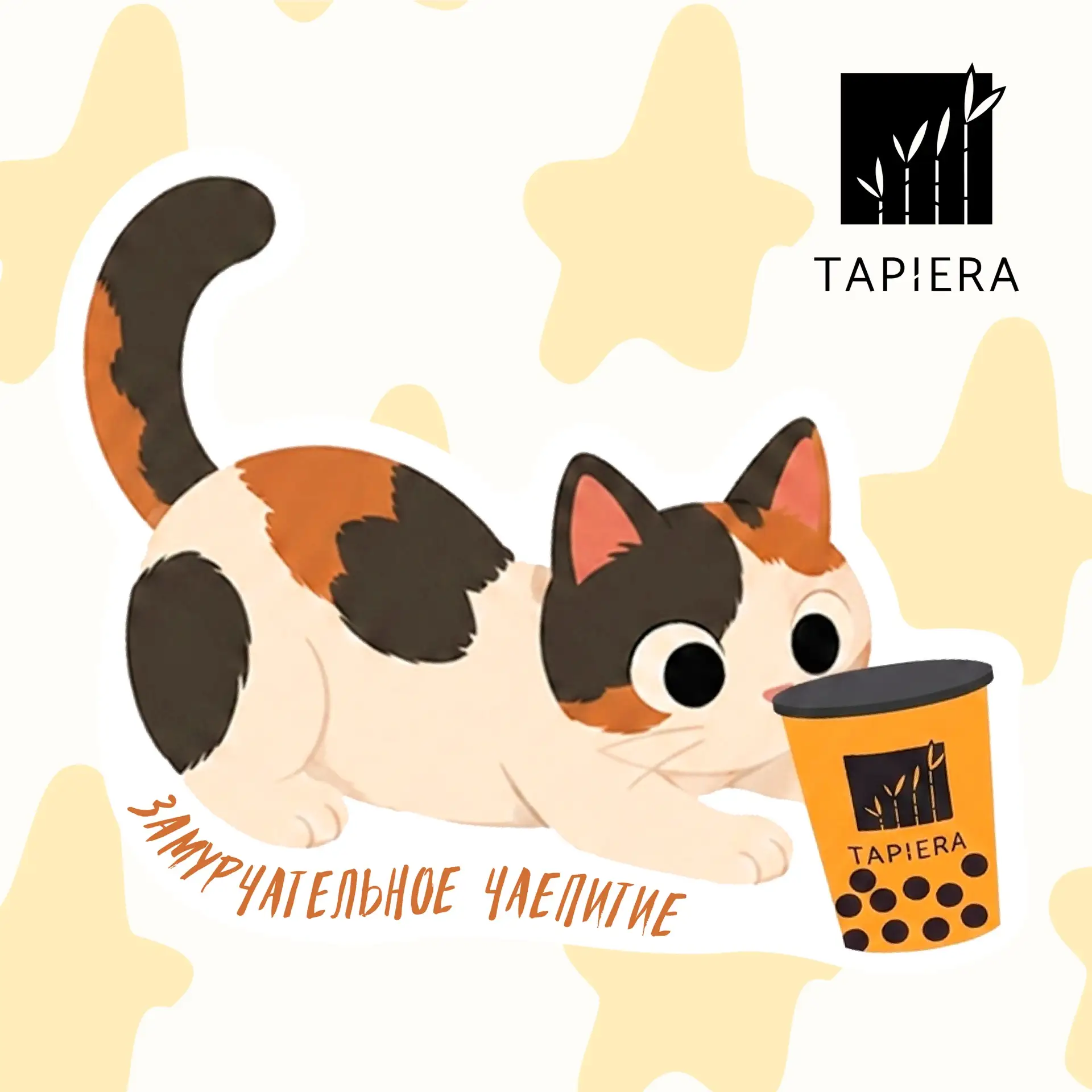 КОШАЧЬЯ ГАЛЕРЕЯ