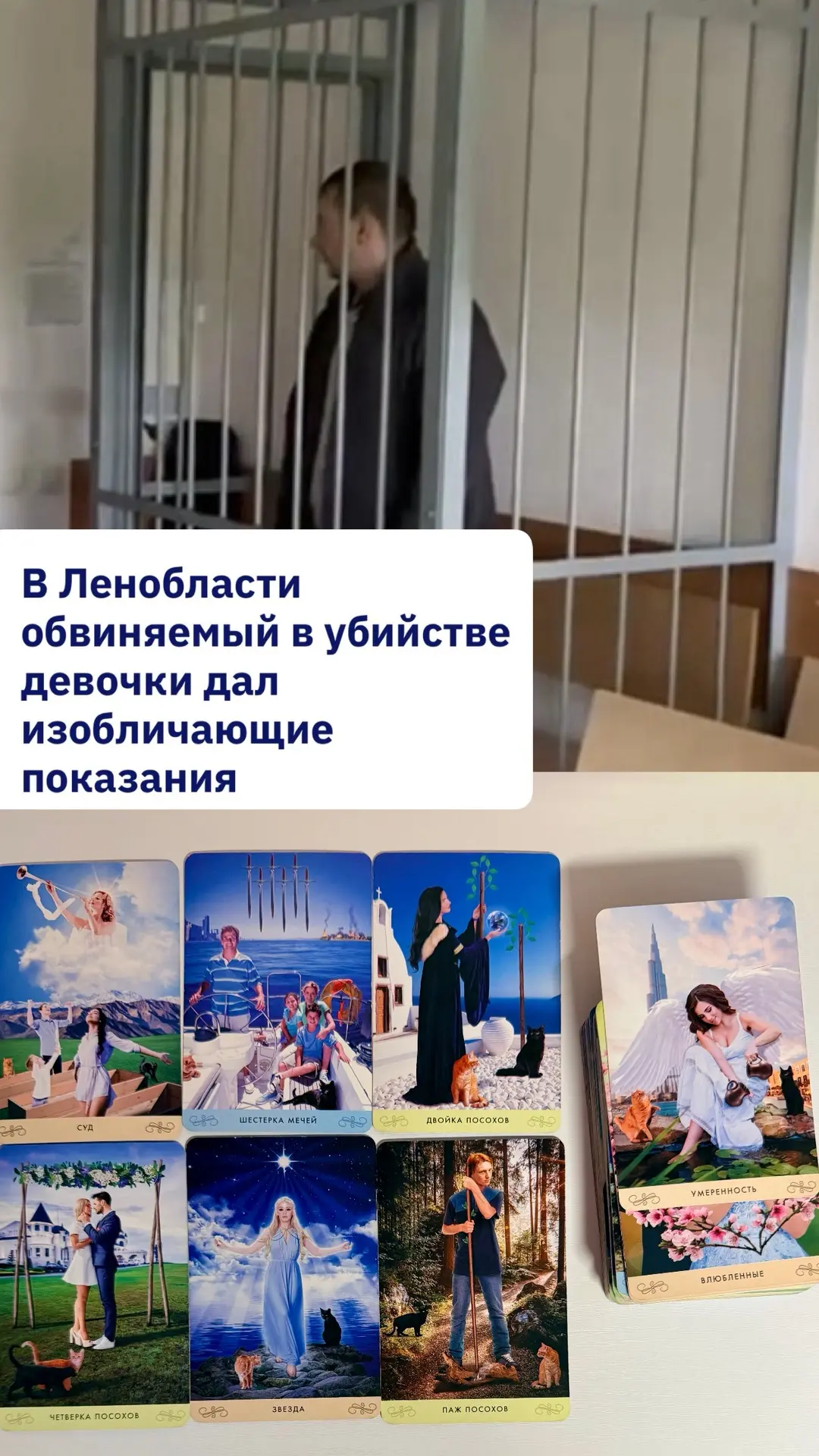 Страшные дела творятся: неадекватный товарищ лишил жизни девочку среди бела дня.