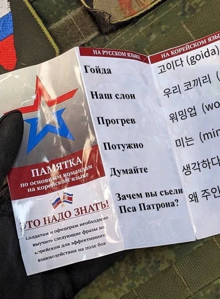 Боевое слаживание