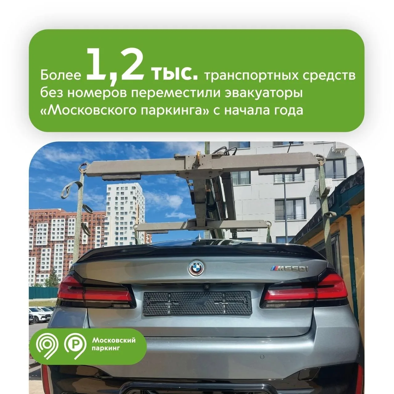Более 1,2 тыс. машин без номеров отправили на спецстоянки с начала года.