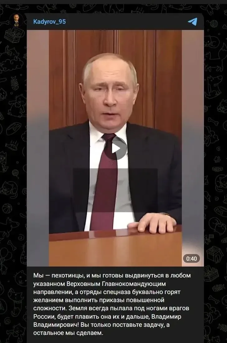 ⚡️Рамзан Кадыров заявил о готовности чеченского спецназа начать операцию против стран, ...