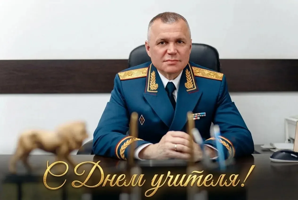 Поздравление руководителя СУ СК России по Смоленской области Анатолия Юрьевича Уханова ...