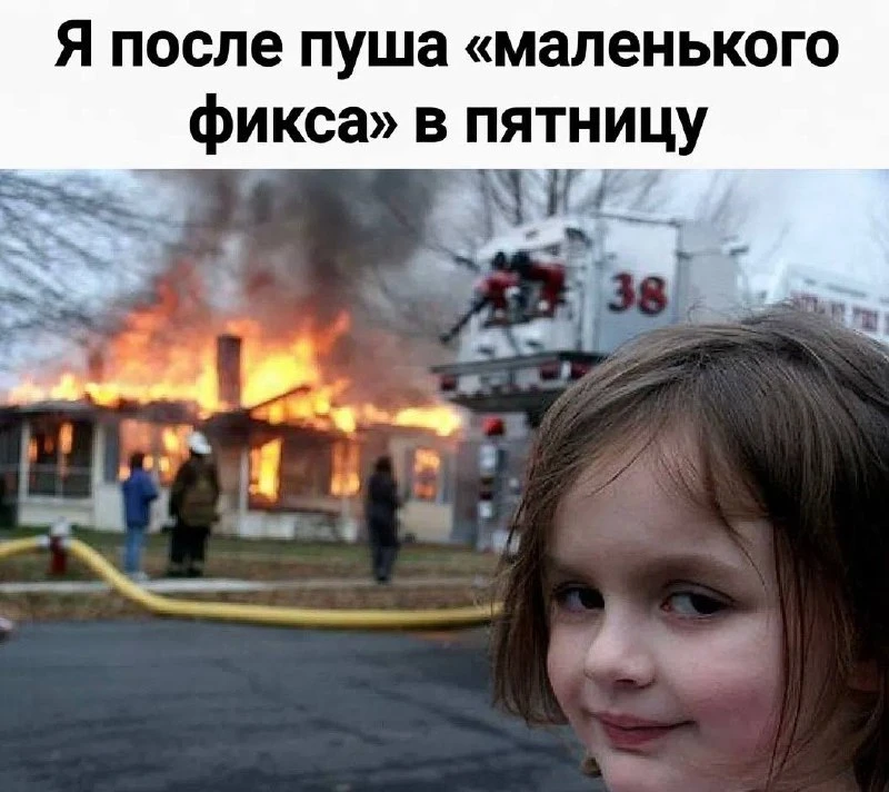 В этом непростом деле главное не забыть выключить телефон