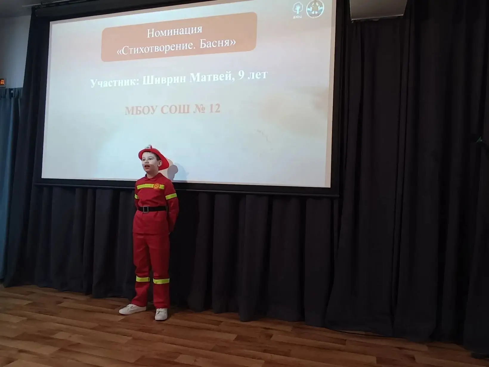 🔥ОГНЕННЫЙ ТАЛАНТ🔥 В ДЮЦ Сарапул | Детско-юношеский центр прошел городской конкурс по пожарной безопа