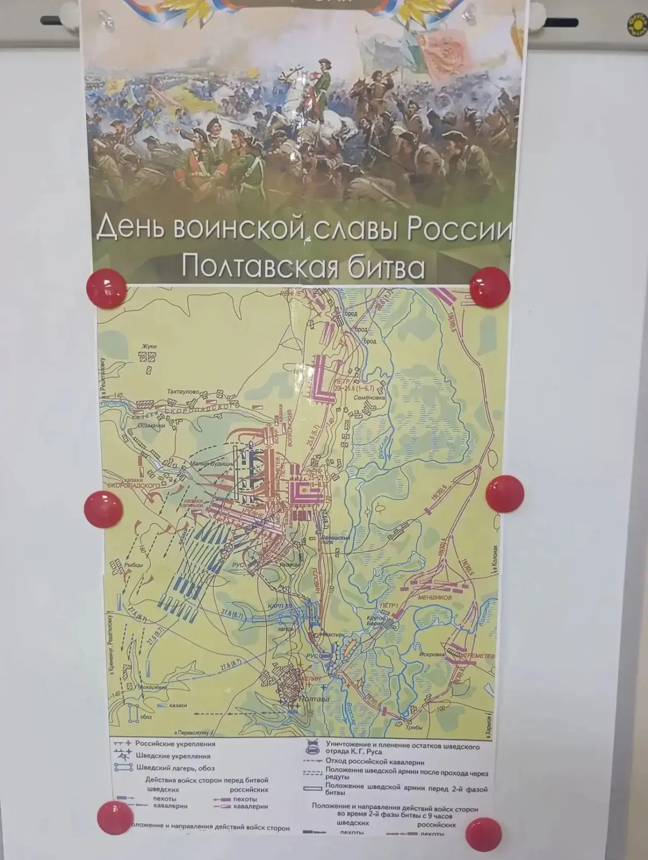 14 июля 2026 года в корпусе ДДТ «Современник»  прошло патриотическое мероприятие для юнармейцев, при