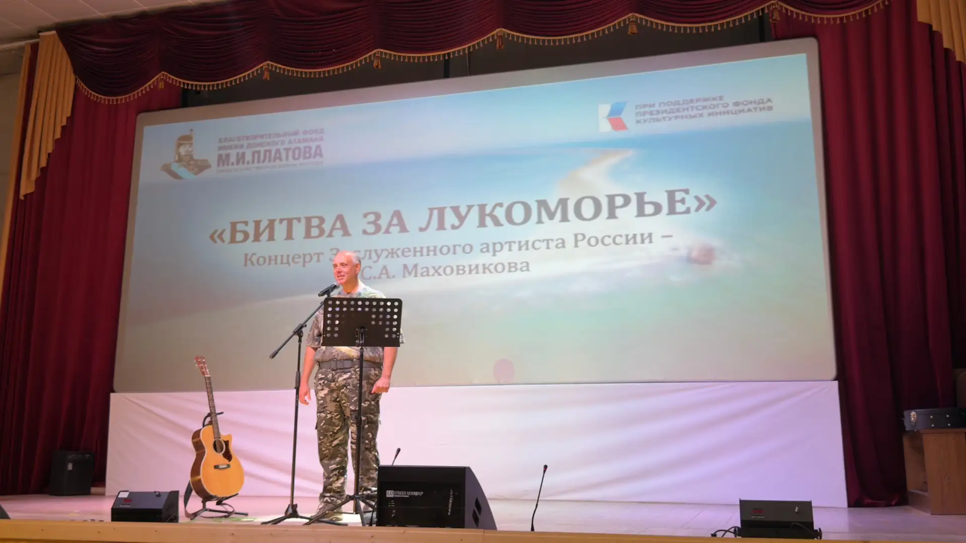В поселке Персиановский Сергей Маховиков встретился с семьями героев  В Центре культурного развития 