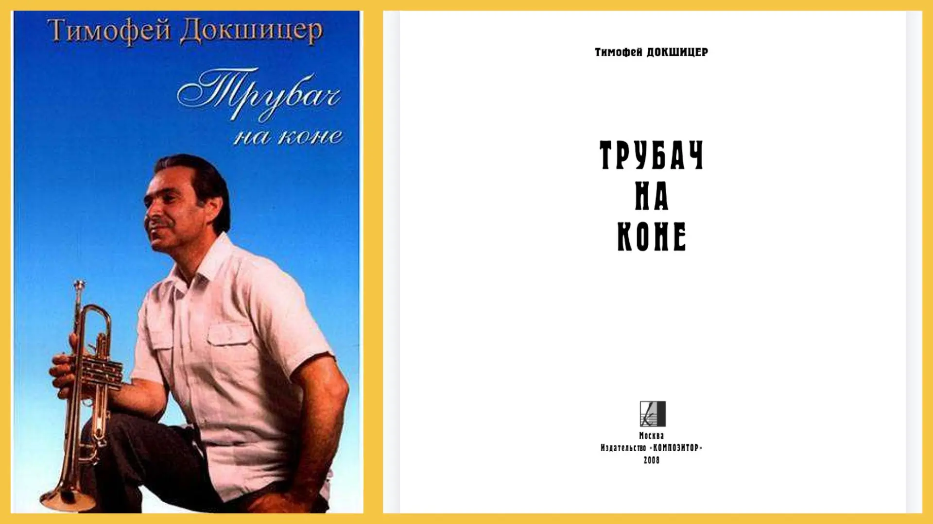 А теперь приятный сюрприз для всех любителей книг. 📚☝️