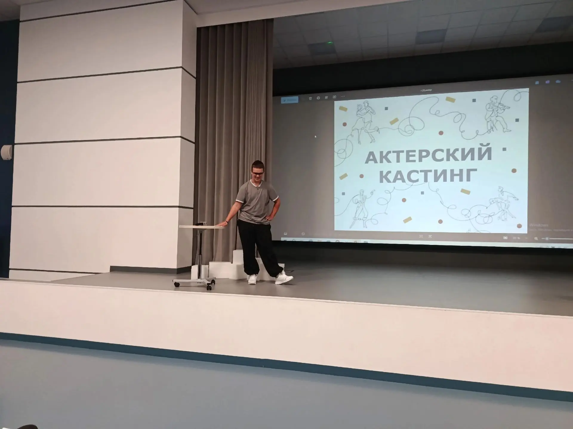 Сцена ждет!