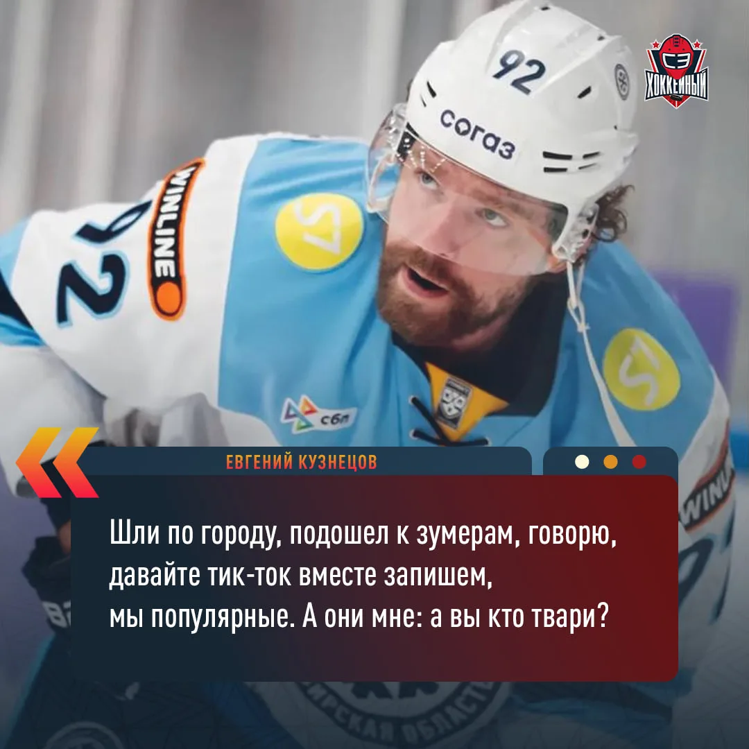 Это называется теплый прием 😂