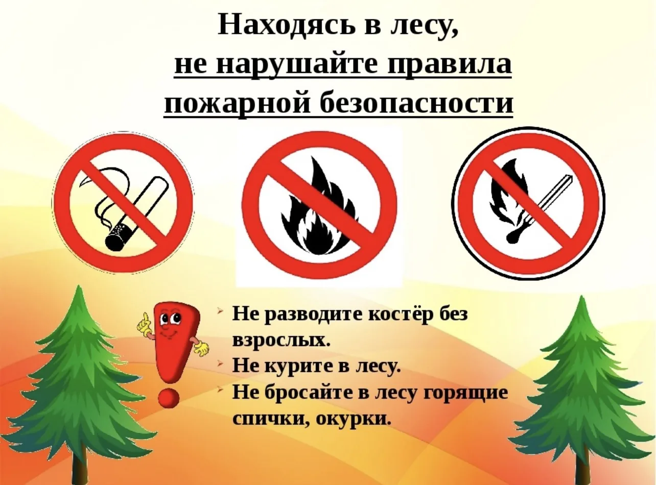 Граждане, будьте бдительны!!!