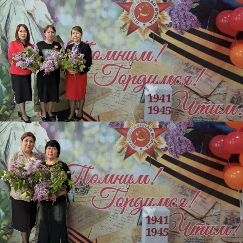 С Днём Победы!