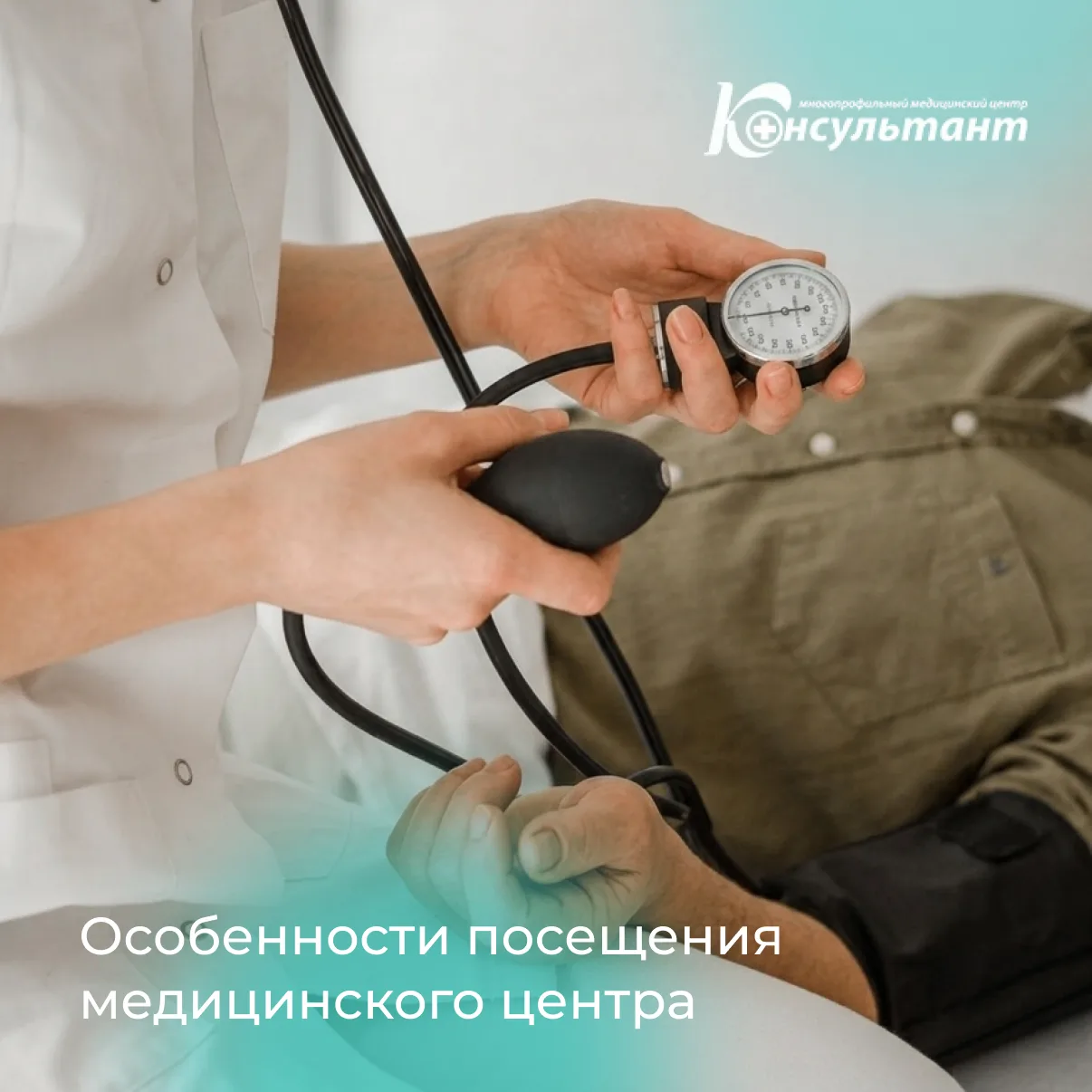Уважаемые пациенты!

В связи с возможными перебоями в работе кассовых операций, просим вас при плани