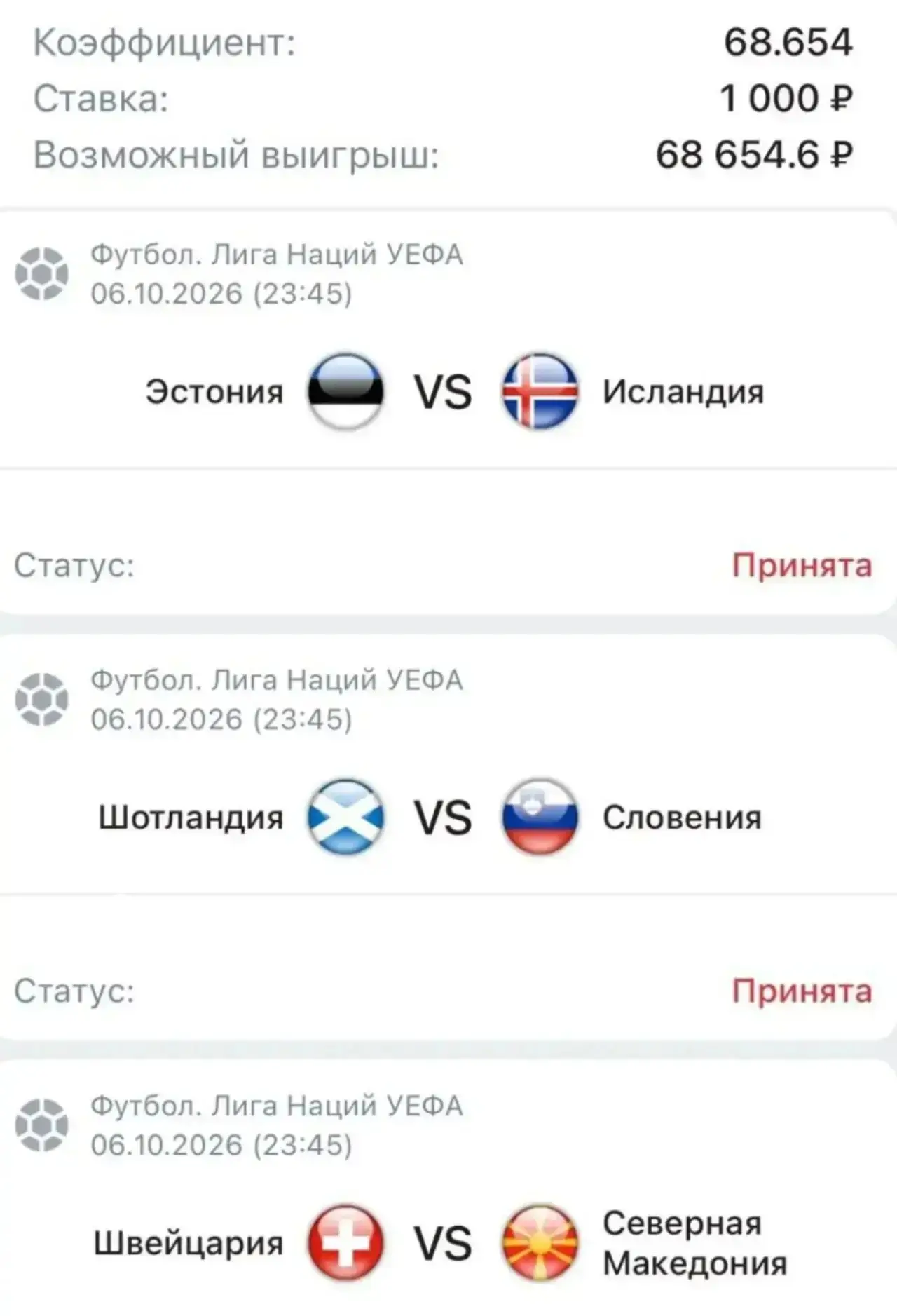 ОБЕЩАННЫЙ ЭКСПРЕСС 🔥