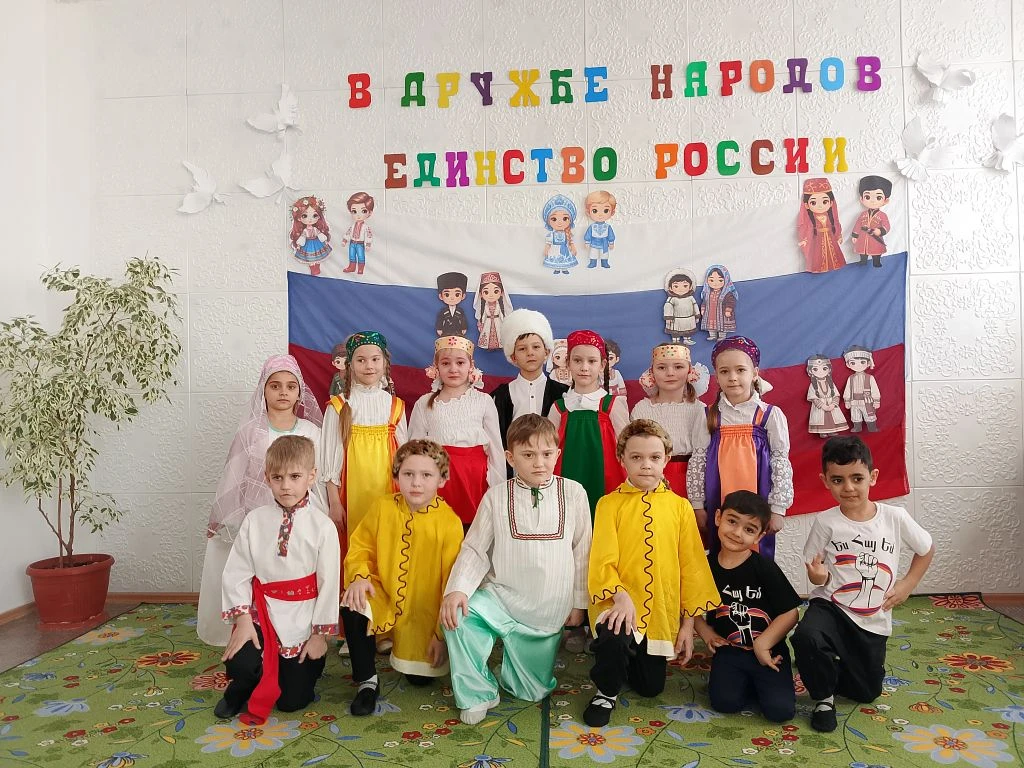 2026 год объявлен Годом единства народов России. 🇷🇺В нашем детском саду проходил музы...
