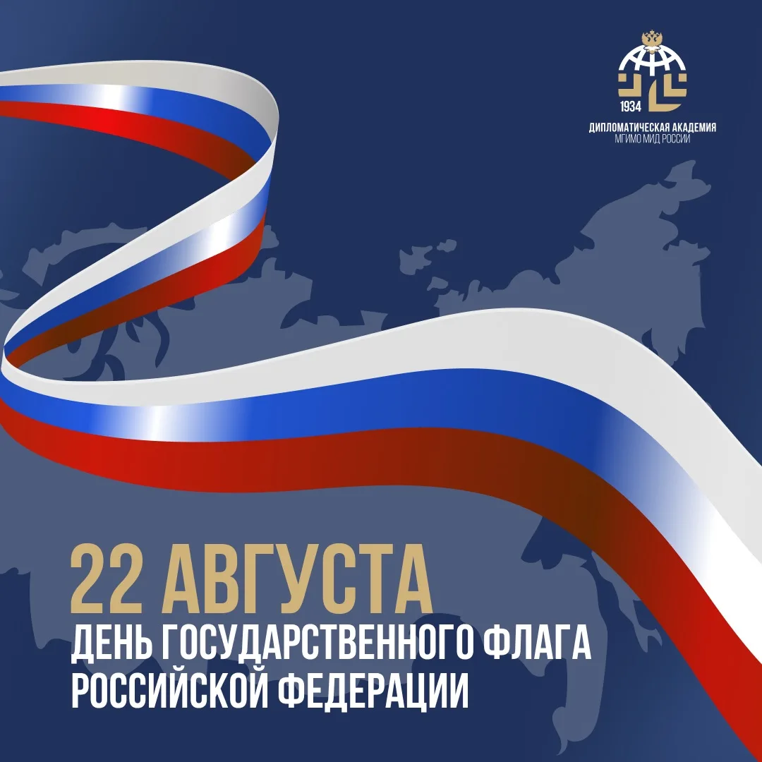🎙 Дорогие друзья, уважаемые коллеги!