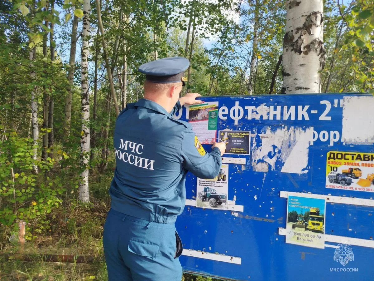 🔥 Огонь не прощает ошибок