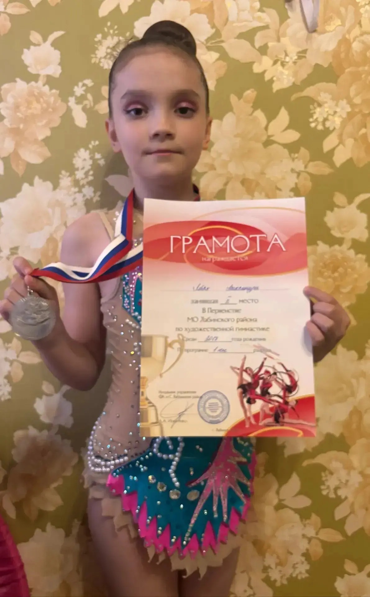 Ученица 2 "А" класса, Лебах Саша заняла 2 место в первенстве МО Лабинского района по художественной 