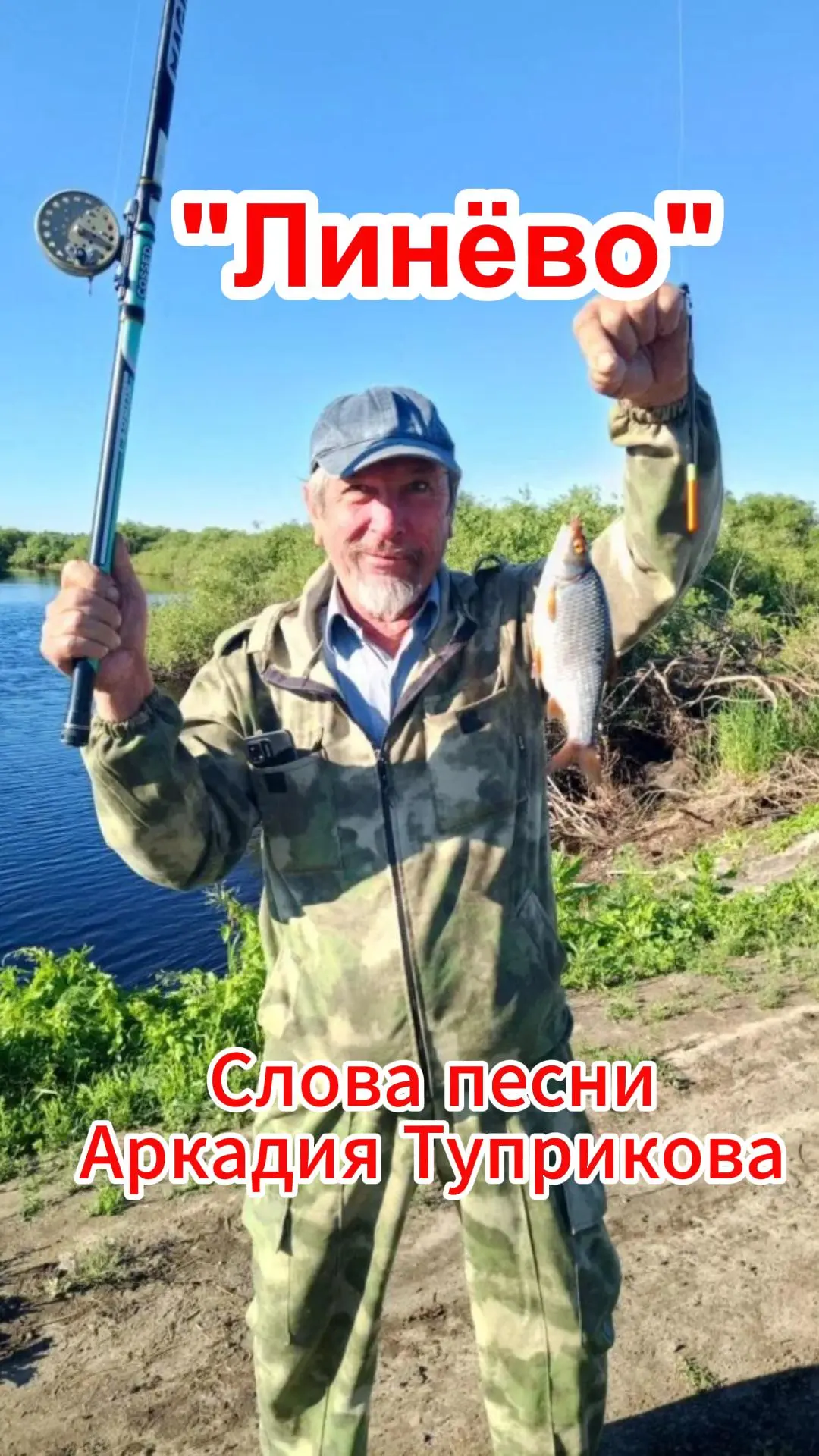 https://vkvideo.ru/clip-101079042_456241125?sh=4