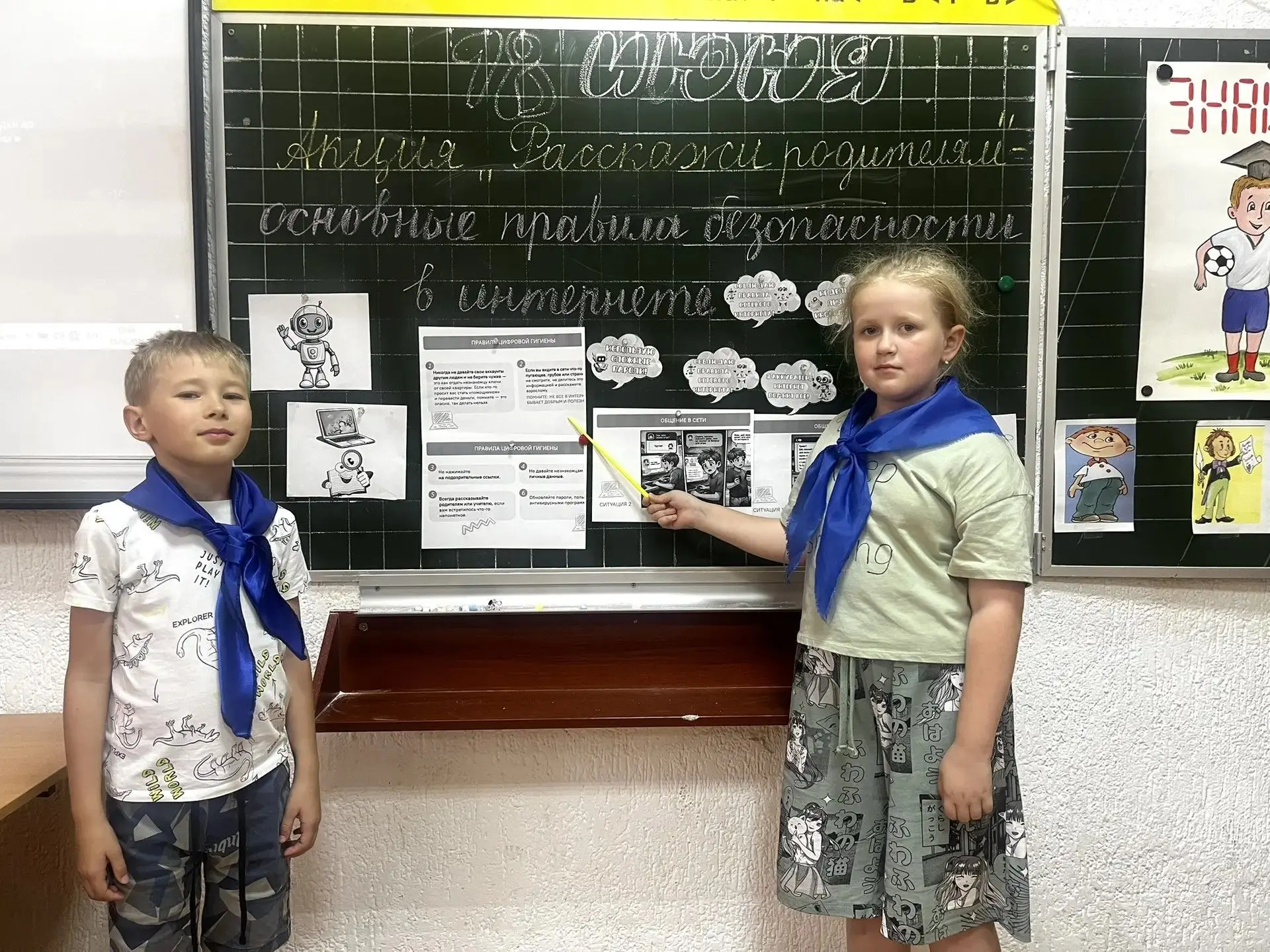 🌐🔒 Акция «Расскажи родителям»
Сегодня в лагере прошла акция «Расскажи родителям», посвящённая безо