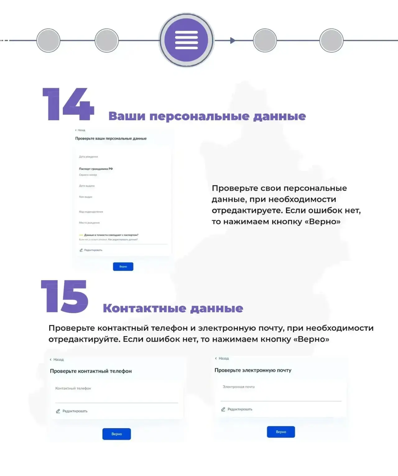 С 1 апреля 2026 года в общеобразовательных организациях городского округа «Поселок Агинское» начинае