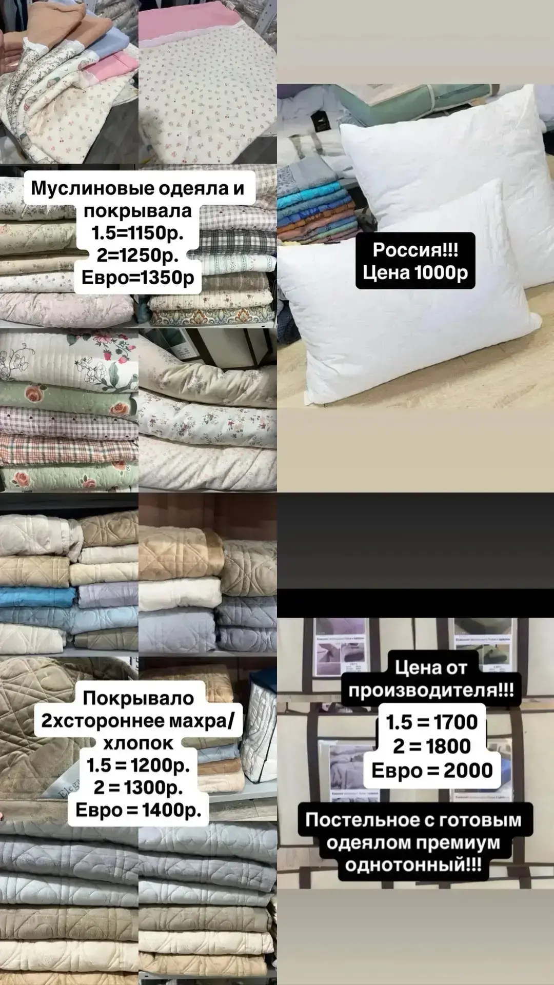 Изображение 4 к публикации «Марк Чернослив Уссурийск»