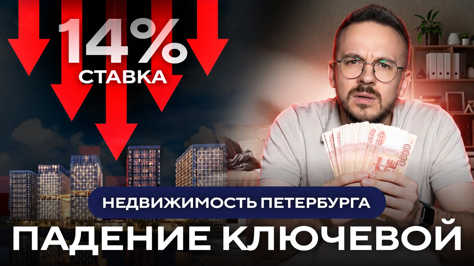 ⚡️Центробанк фиксирует аномальный всплеск спроса на кредиты

Рынок недвижимости захлестнула волна па