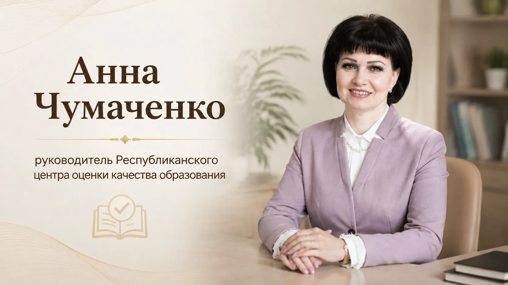 🏫Дорогие школьники, уважаемые педагоги и родители!
