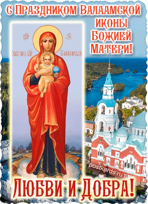 👉открытки с днем рождения👈