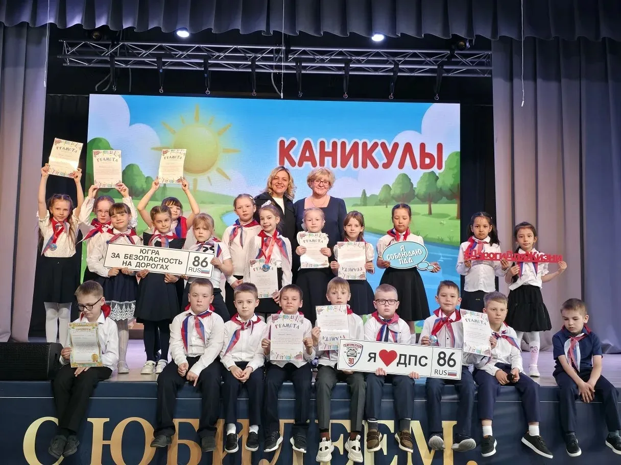 Сегодня в нашей школе прошла торжественная линейка для обучающихся 1–3 классов!