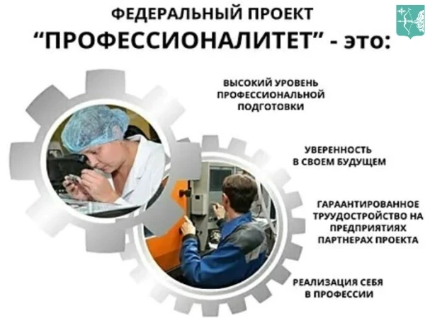 ❗Уважаемые наши абитуриенты, а также родители!
--------------------------
 Белокуракинский аграрный 