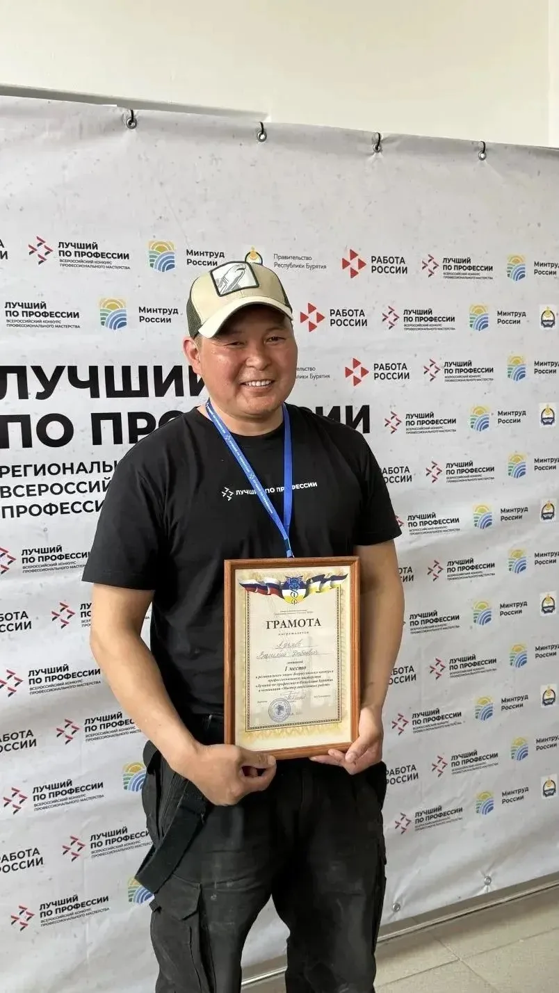 🏆 В Бурятии выбирают лучших по рабочим профессиям  В республике продолжается региональный этап всеро