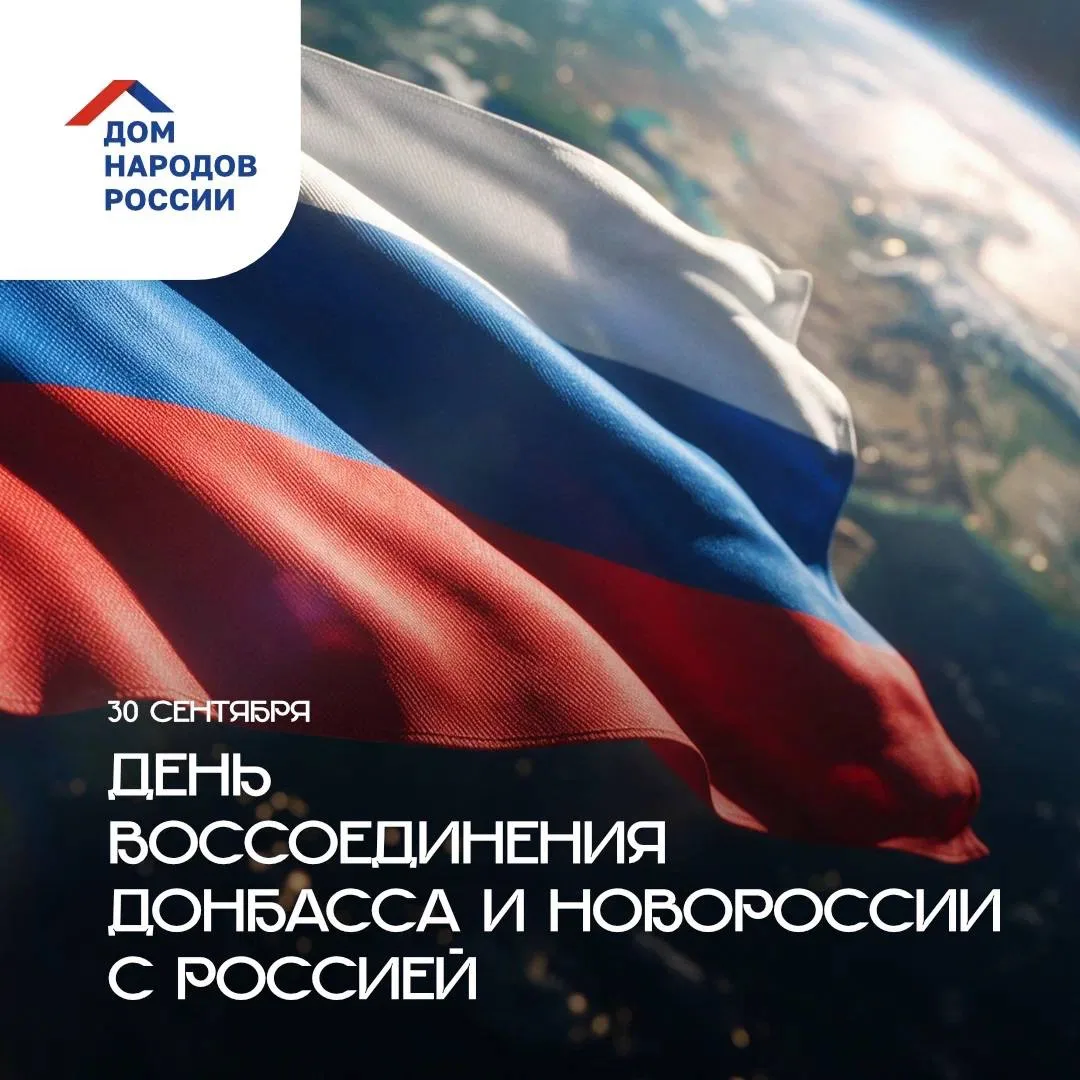 ВМЕСТЕ МЫ - СИЛА!
