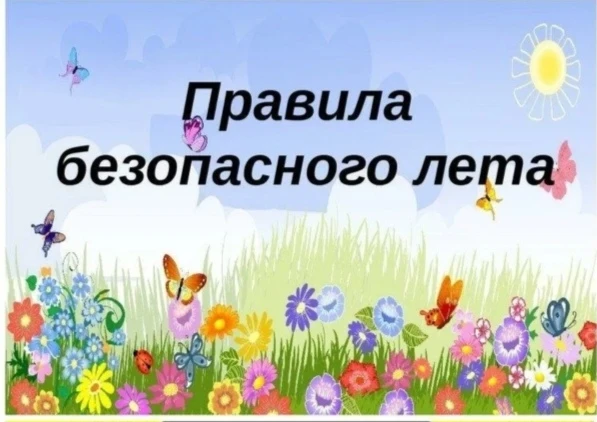 #ГодДошкольногоОбразования