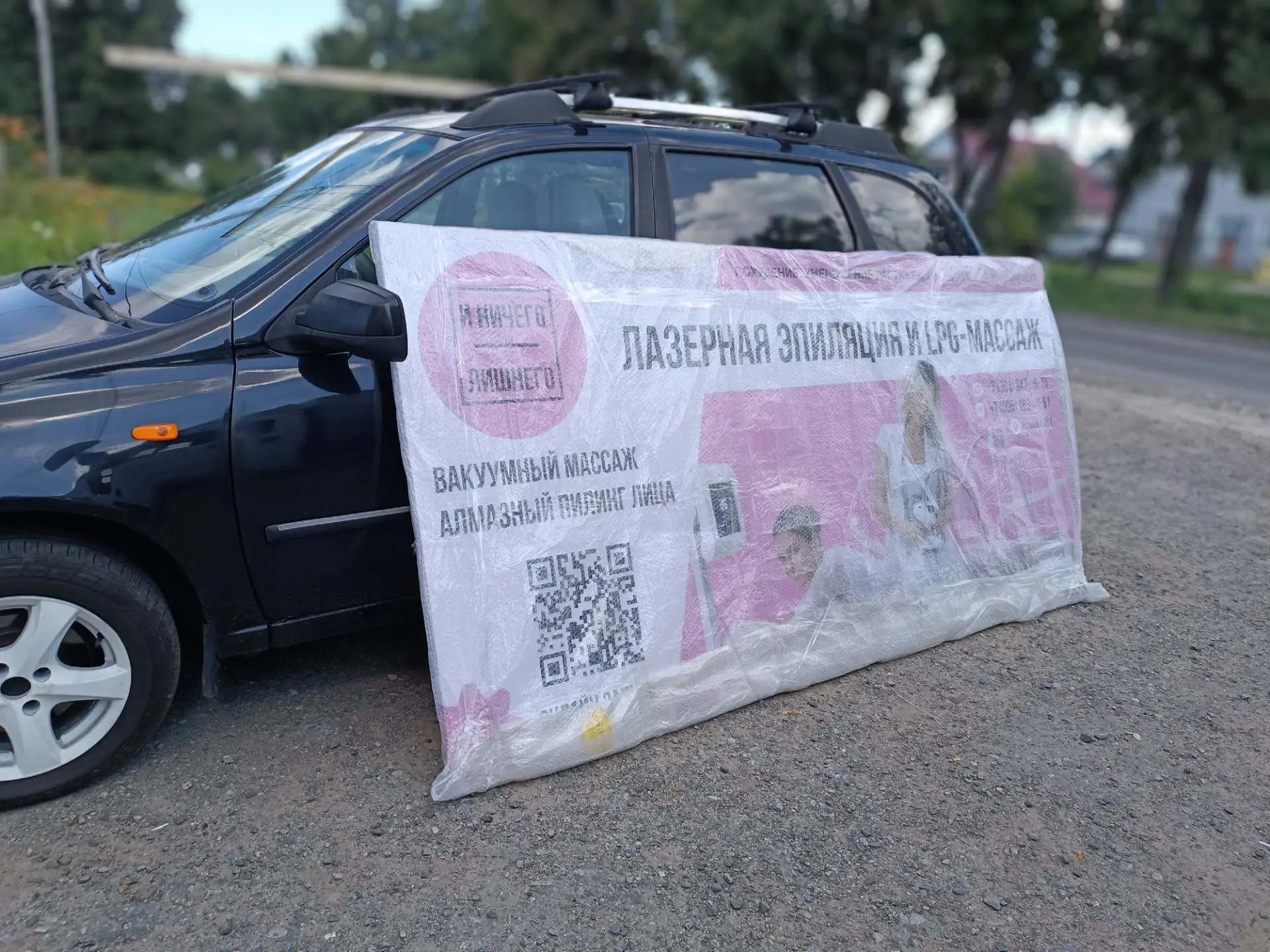 Изготоаление и монтаж не световой вывески на улице Врача Михайлова