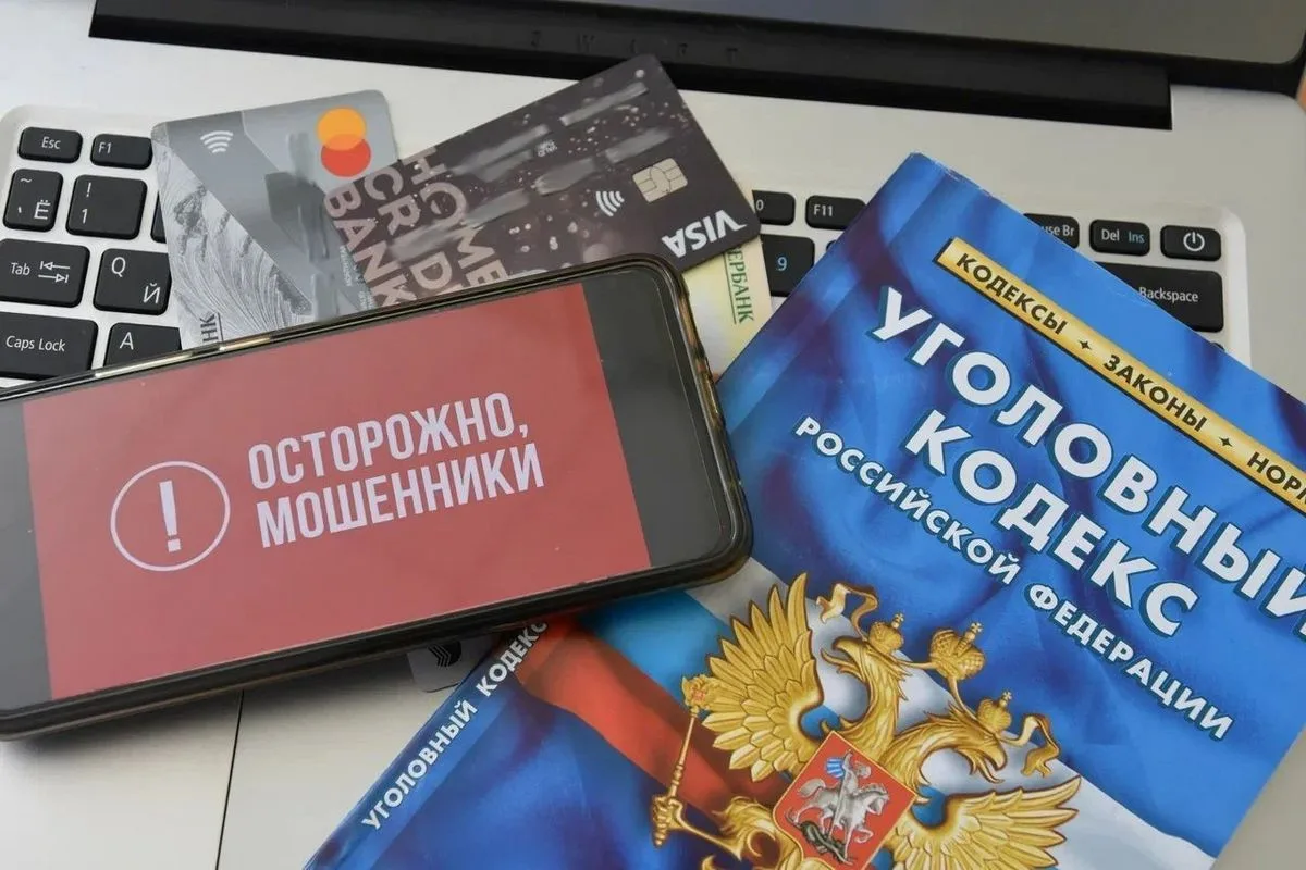 ❗️ Пенсионерка из Киреевска лишилась 2,5 млн рублей​