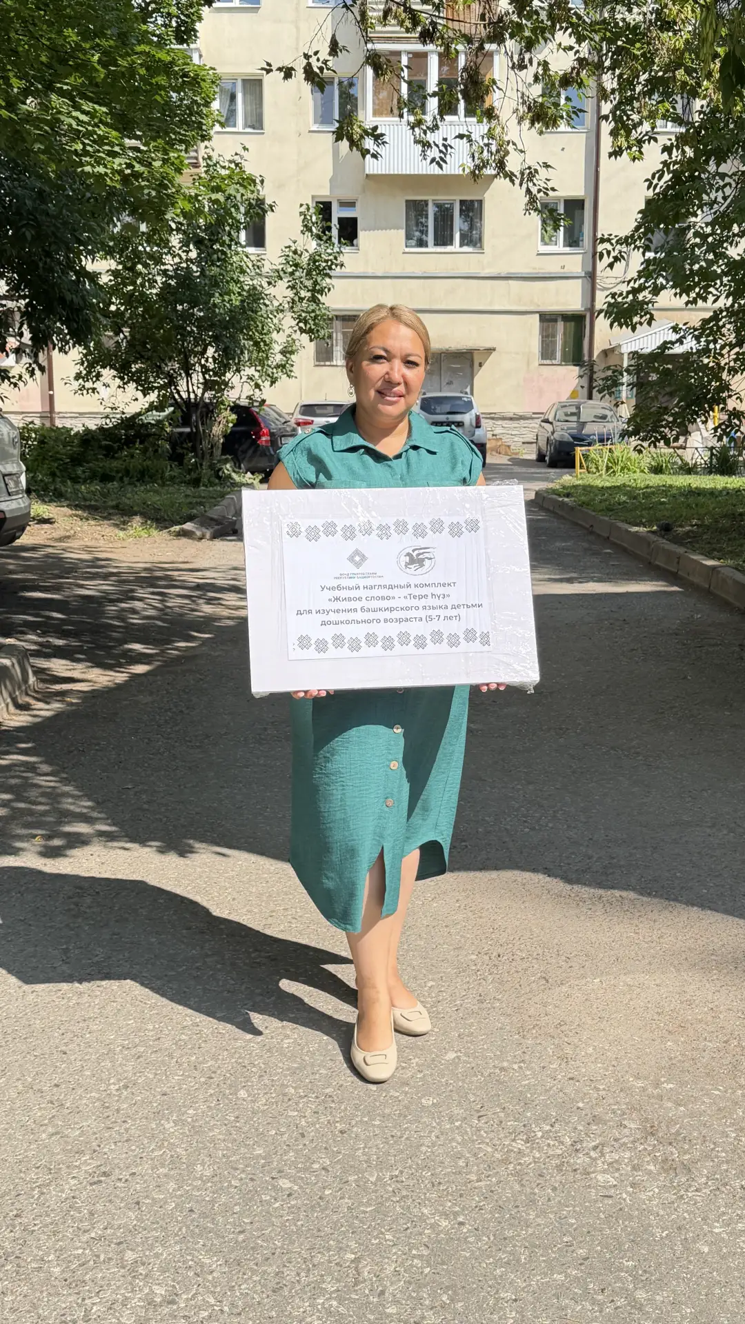 Сегодня в нашем детском саду настоящий праздник - мы получили учебные наглядные комплек...