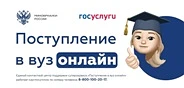 ВНИМАНИЕ ПОСТУПАЮЩИЕ
Отборочная комиссия Тихорецкого техникума железнодорожного транспорта – филиала