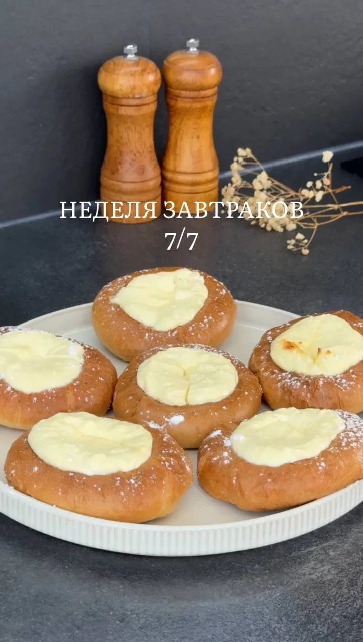 Вот такая неделя завтраков получилась!    🤗 Как Вам?  Ставьте лайк, если было интересно!  Рецепты:  