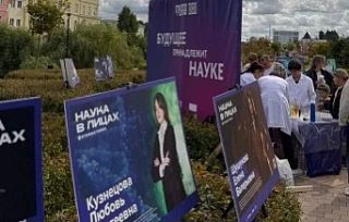 Тульская область заняла место в топ-15 субъектов РФ по научно-технологическому потенциа...