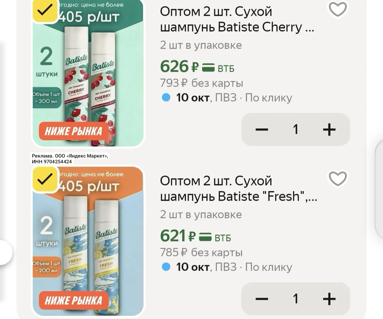 Всегда пригодится🔥