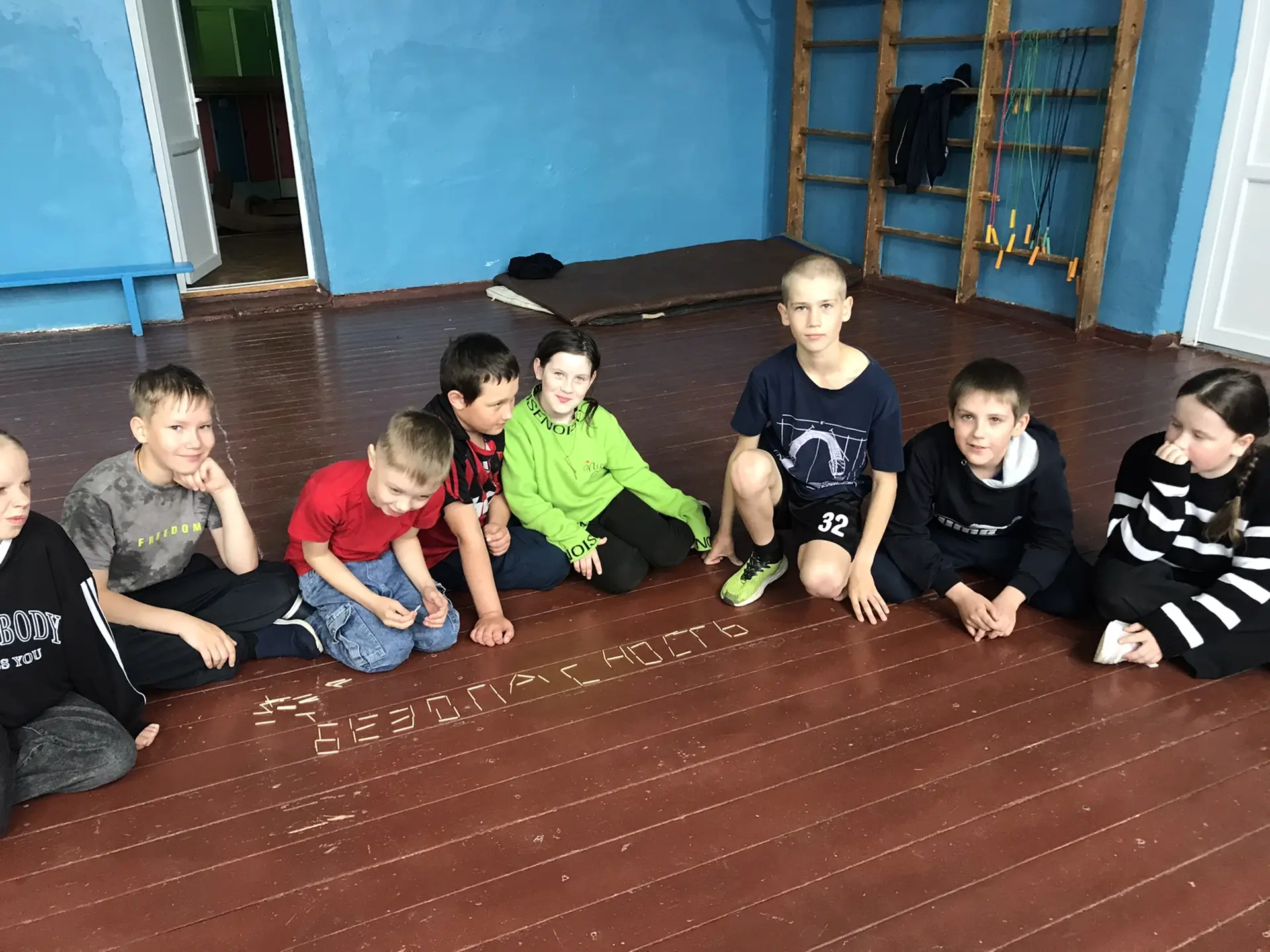 Лагерь «Солнышко».