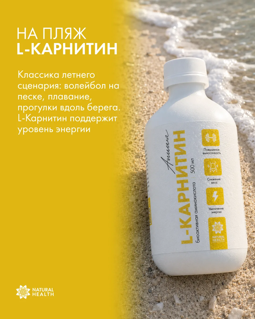 Лето – это когда добавки начинают путешествовать вместе с тобой ✨

Собрали мини-подсказки, что взять
