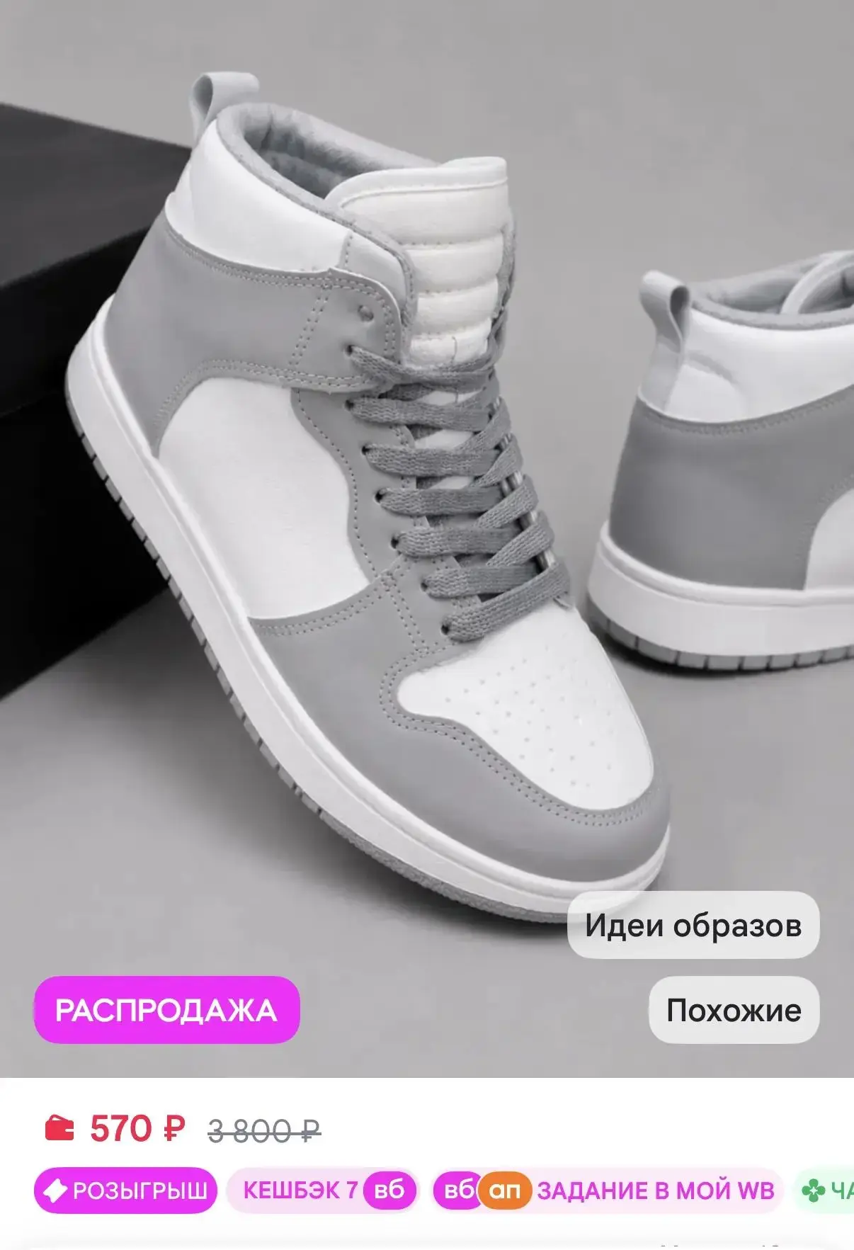 Все карточки товара