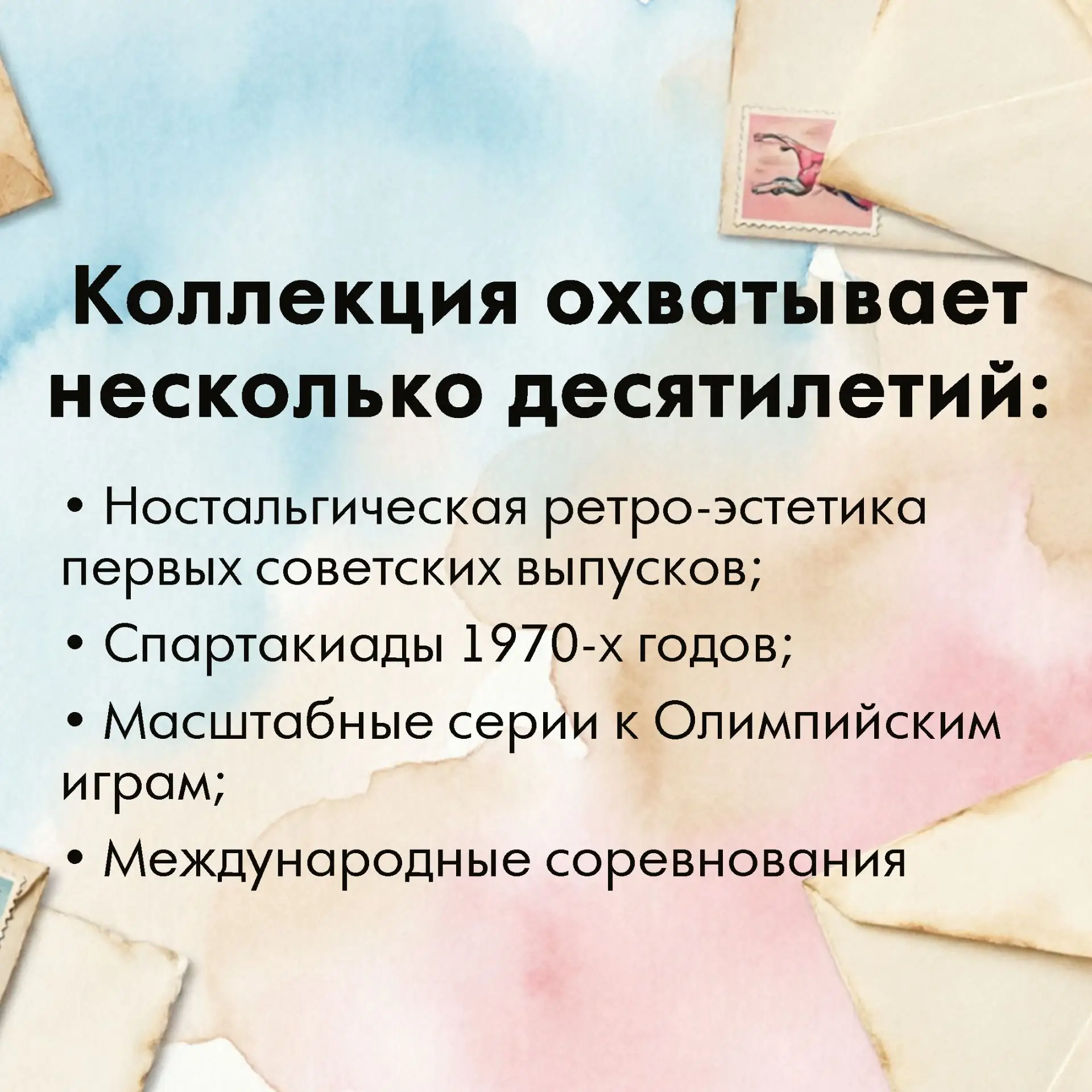 Спорт, застывший в бумажных миниатюрах

8 августа вся страна отмечает один из самых энергичных празд